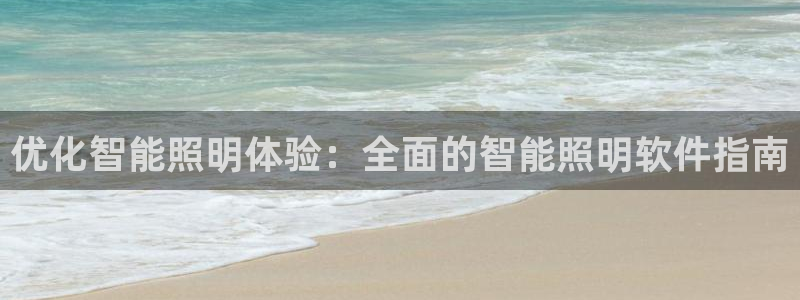 云顶国际网站可靠吗