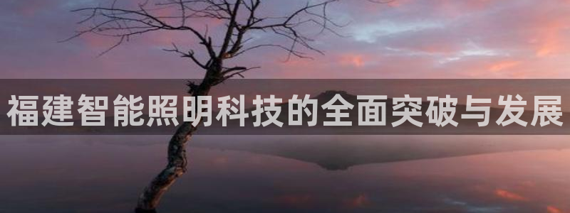 云顶国际集团官网