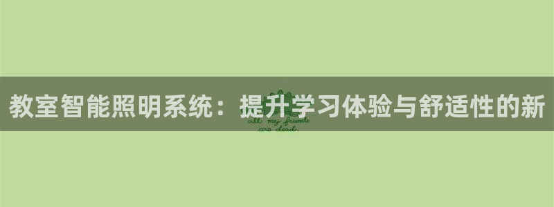 云顶集团下载app