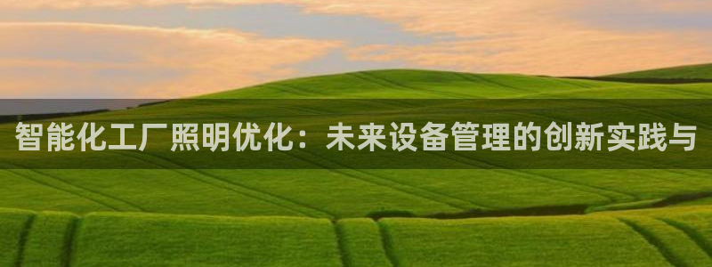 云顶国际公馆二手房出售