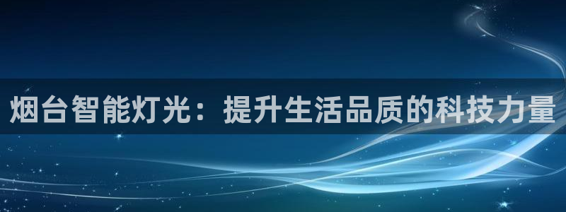 云顶国际属于哪个社区