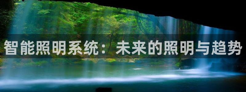 云顶国际提现