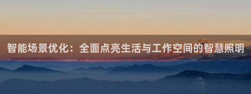 云顶国际app免费下载