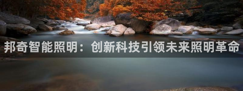 云顶国际app是什么游戏