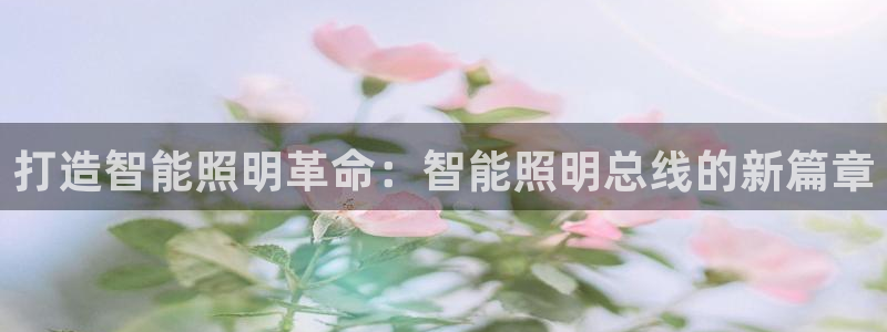 云顶国际app手机版