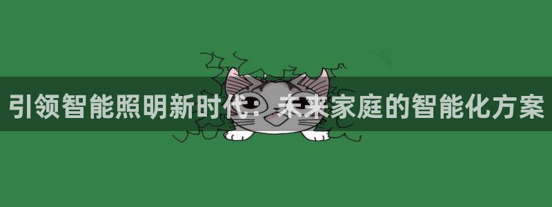 云顶集团app免费下载苹果