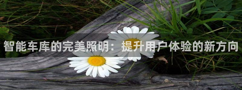 云顶国际平台是黑平台吗还是白平