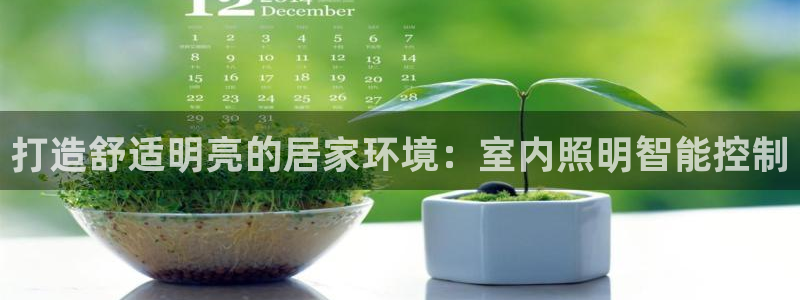 云顶国际俱乐部官网