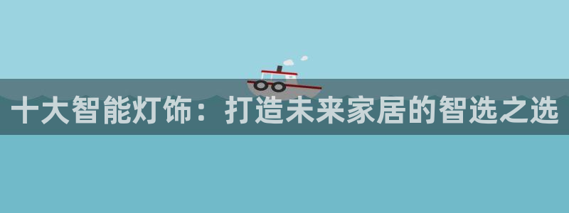 云顶国际平台网址多少