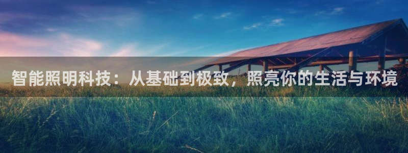 云顶国际游戏平台排行榜