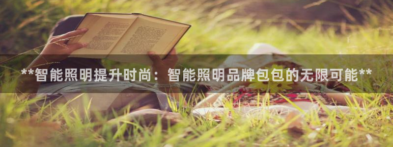 云顶国际会议中心电话