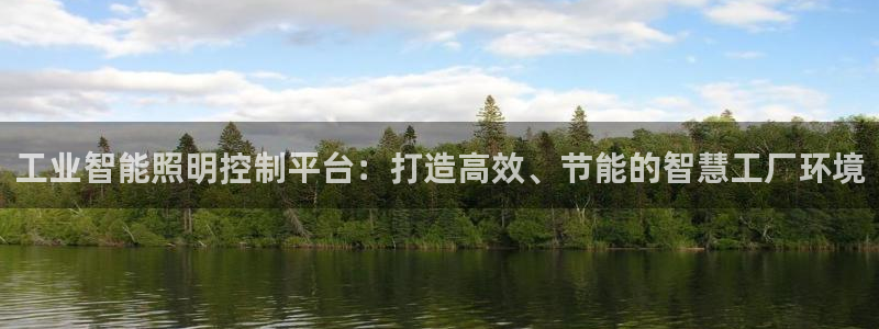 云顶国际部一年学费