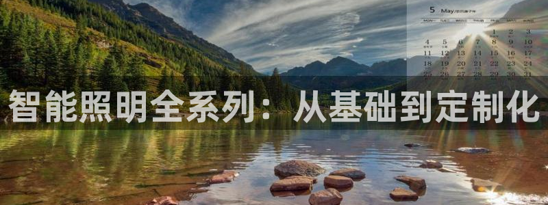 云顶国际游戏平台有哪些