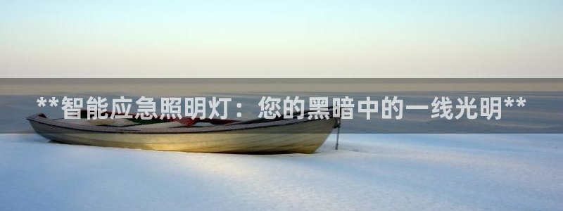 云顶国际期临沭在哪