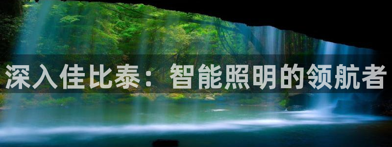 云顶国际服更新时间是几点