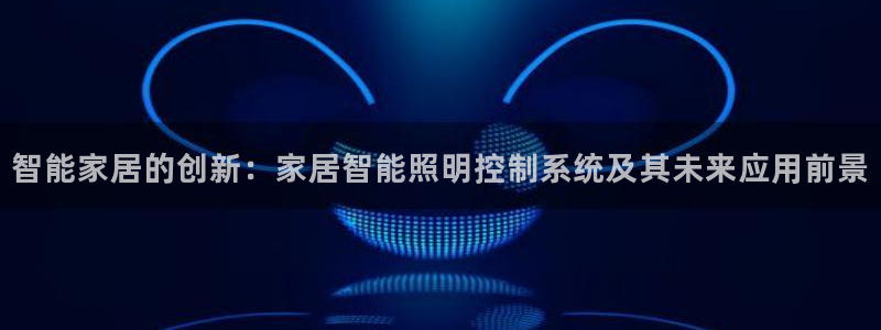 云顶国际网上平台