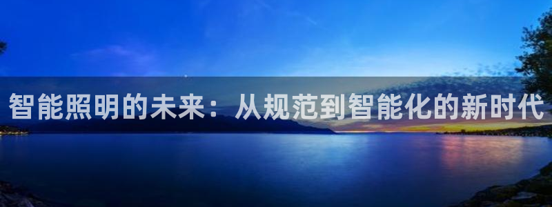 云顶国际酒店几星