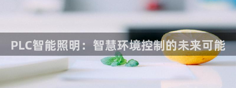 云顶集团在哪