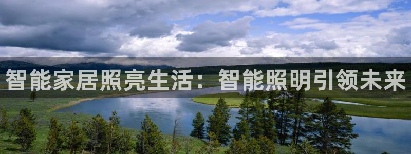 云顶zhi