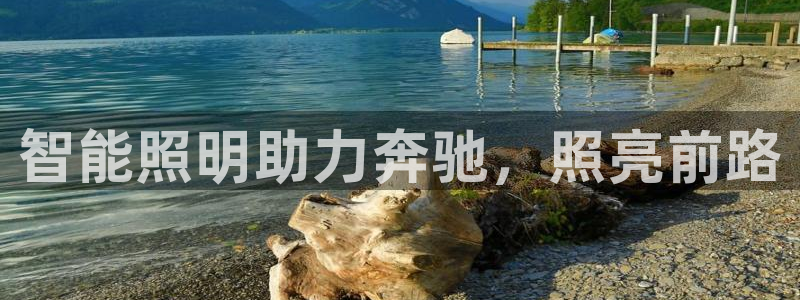 云顶国际高尔夫俱乐部怎么样